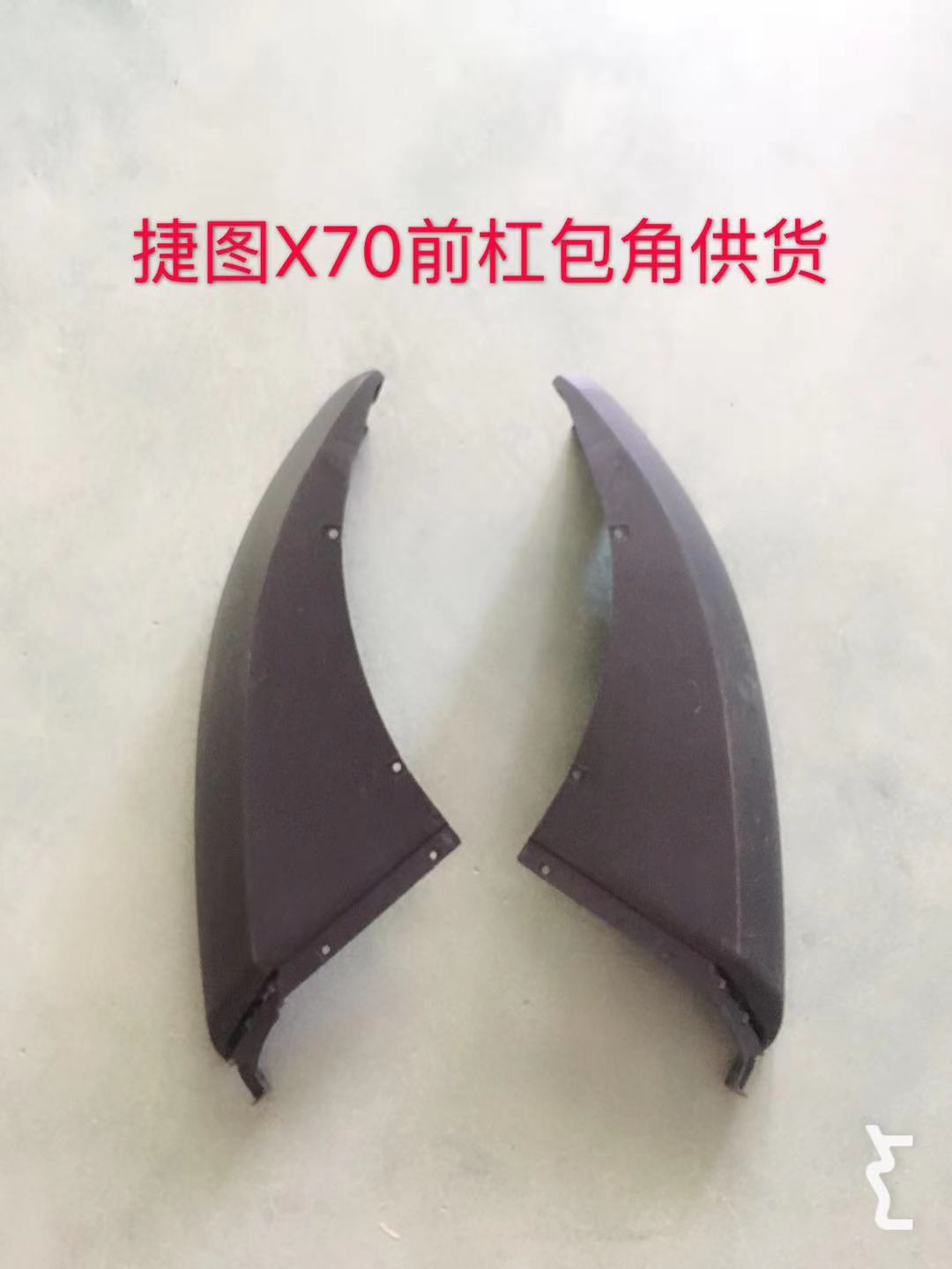 Front bumper corner left