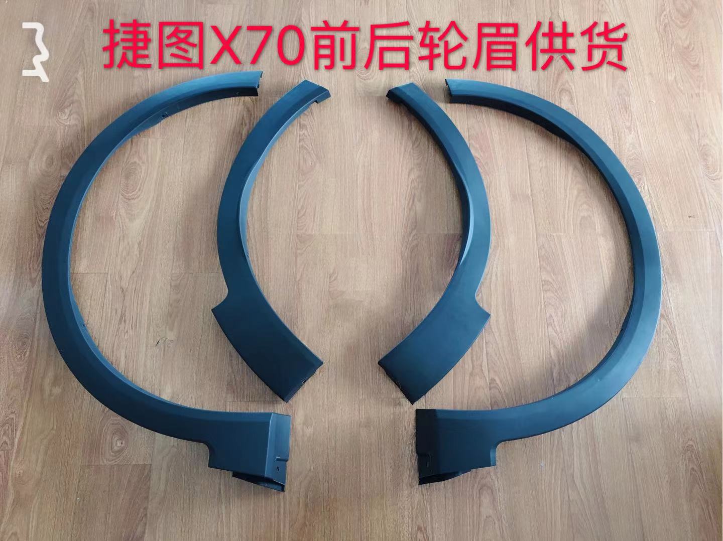 Frosted right front wheel arch