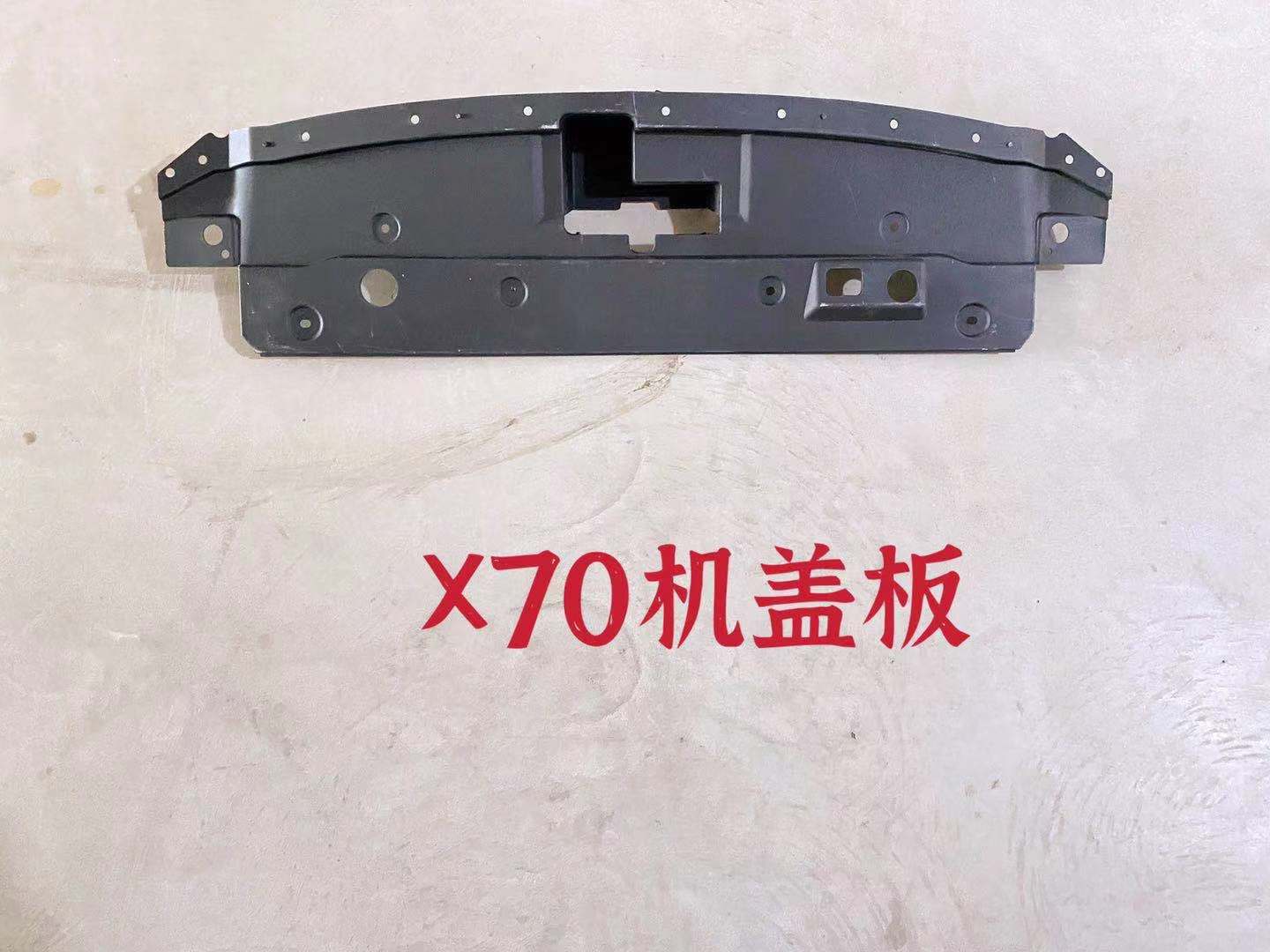 Hood lock cover