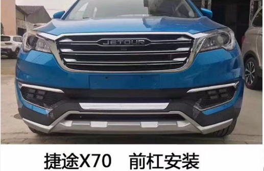 Front bumper installation