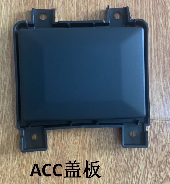 ACC cover