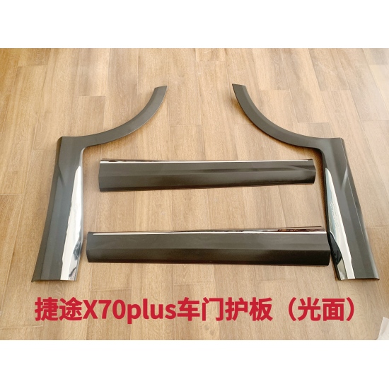 صورة Rear door guard (glossy right