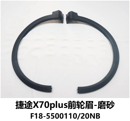 Frosted left front wheel arch