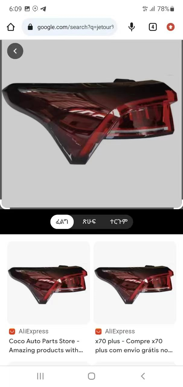 Right taillight with streamer
