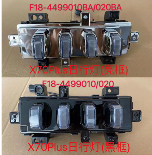Daytime running light (bright frame) right