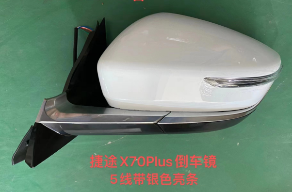 Rearview mirror 5 lines with silver bright strip left