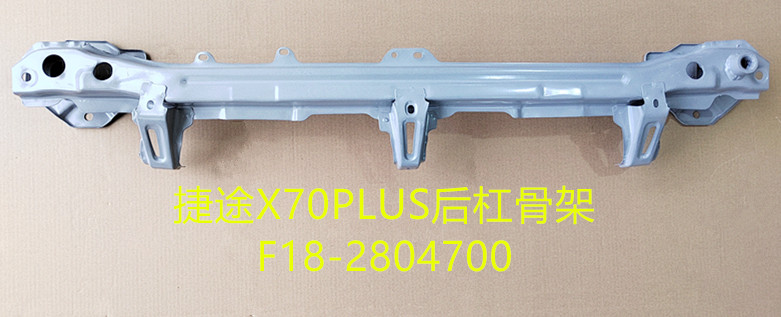Rear bumper frame