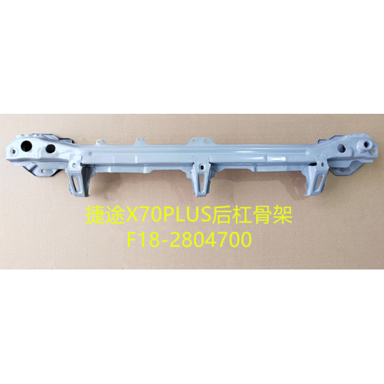 صورة Rear bumper frame