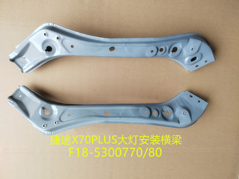 Headlight mounting beam left