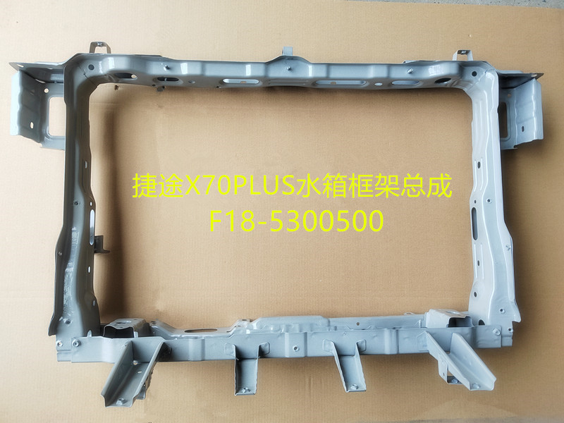 Water tank frame assembly