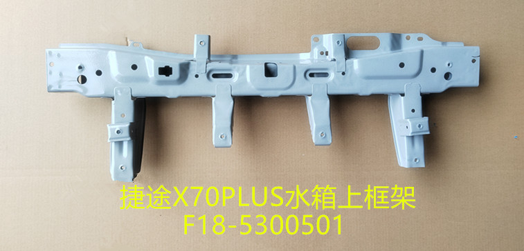 Water tank upper frame