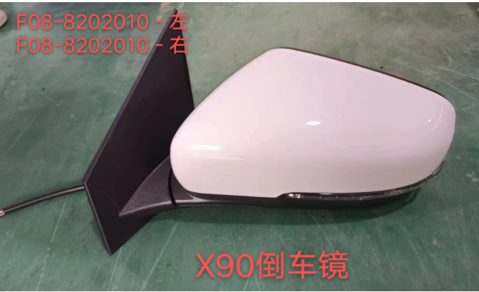Rearview mirror electric adjustment 5 lines right