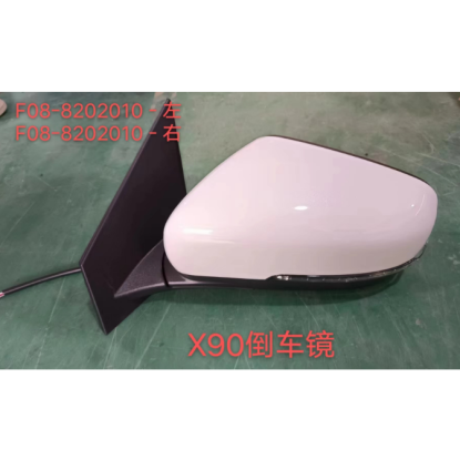 Rearview mirror electric adjustment 5 lines right