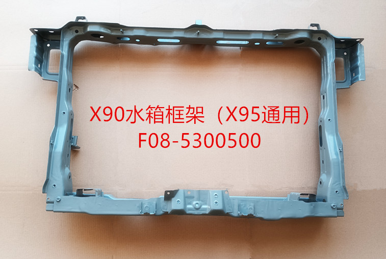 Water tank frame assembly