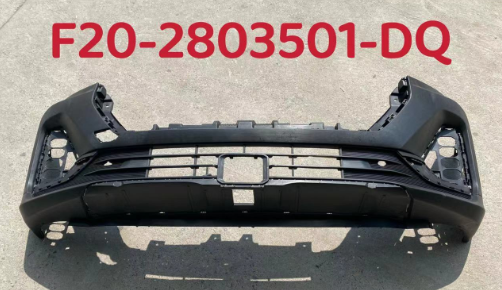 Front bumper assembly