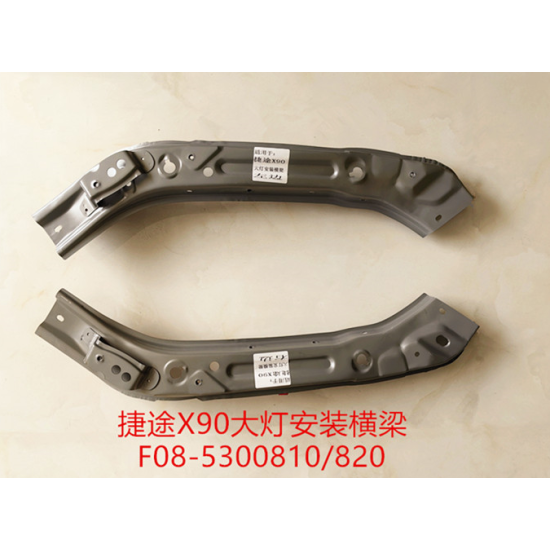 صورة Headlight mounting beam right