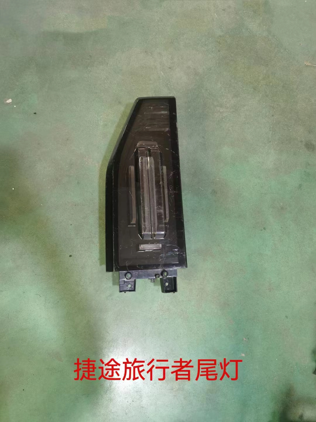 Taillight right