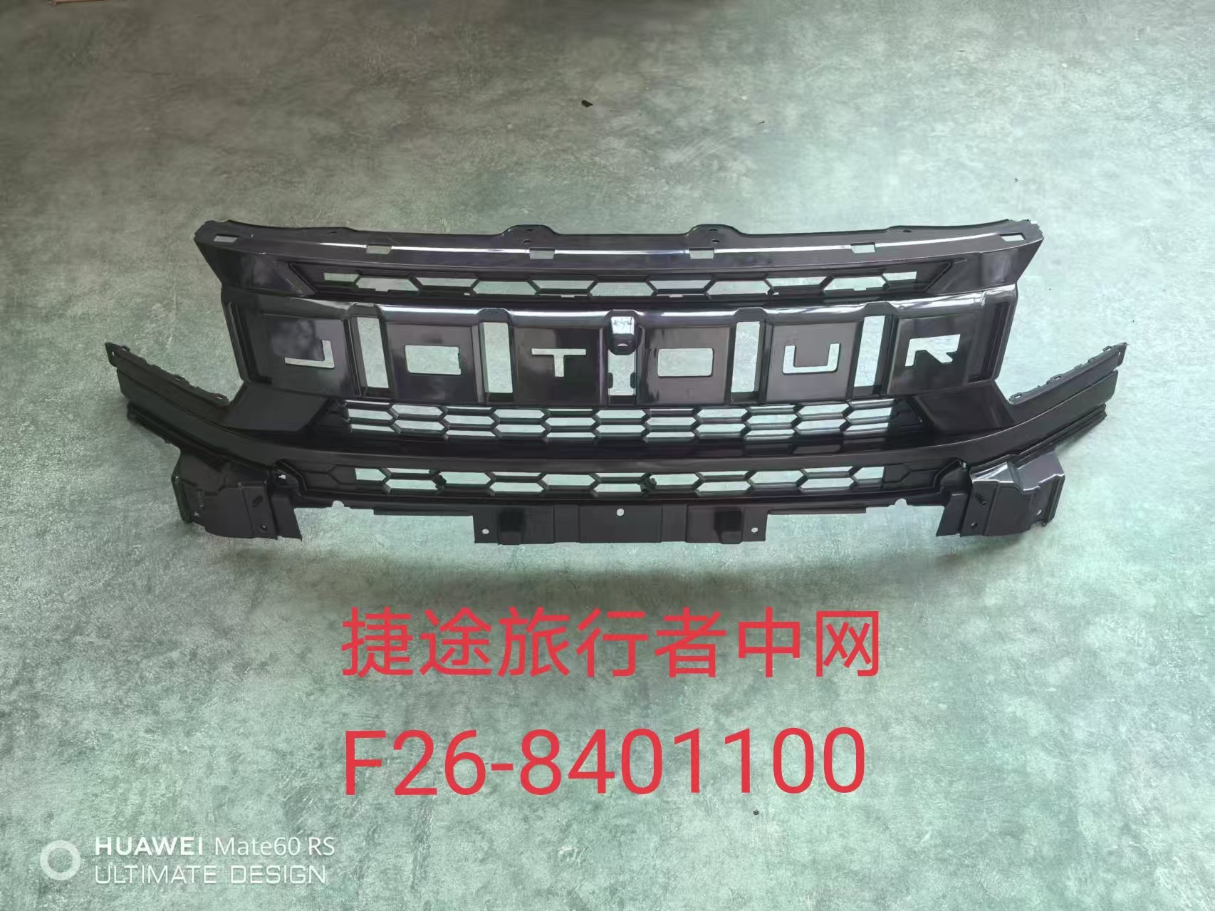 China Net