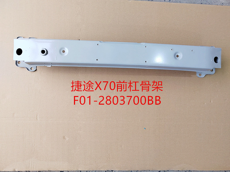 Front bumper frame