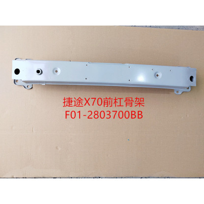 Front bumper frame