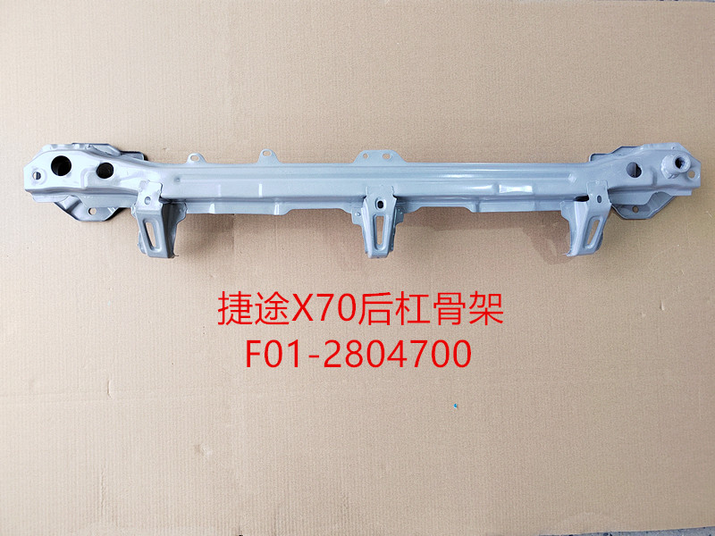 Rear bumper frame