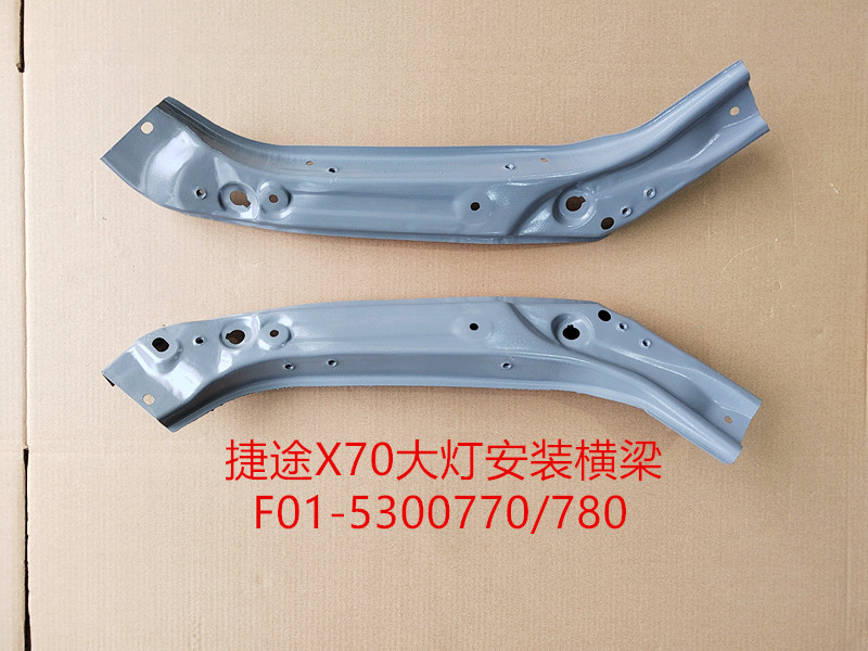 Headlight mounting beam left