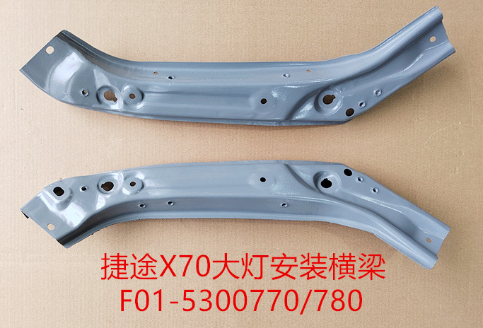 Headlight mounting beam right