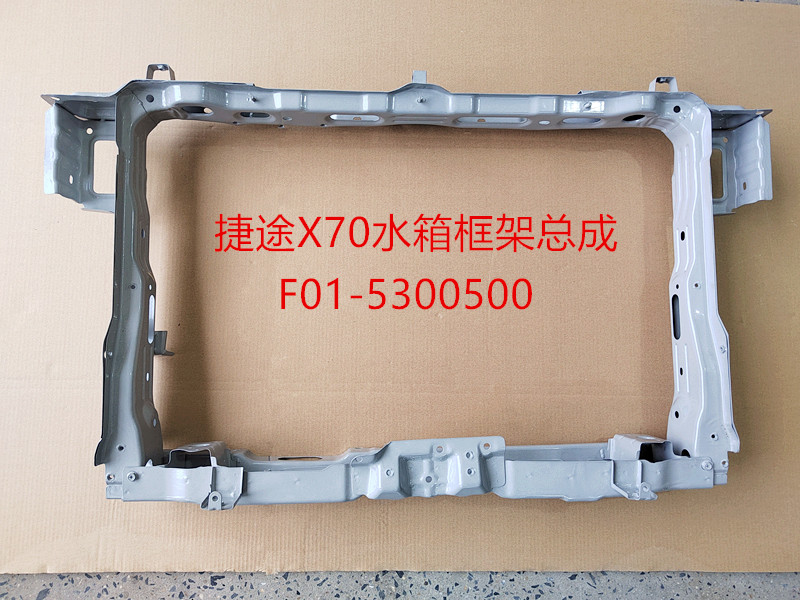 Water tank frame assembly