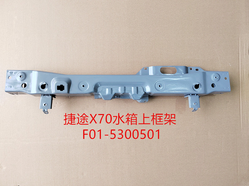 Water tank upper frame