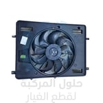 Radiator Cooling Fan