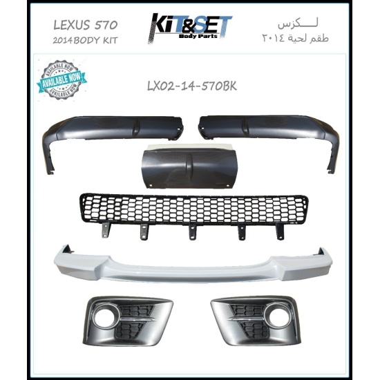 صورة FRONT BODT KIT